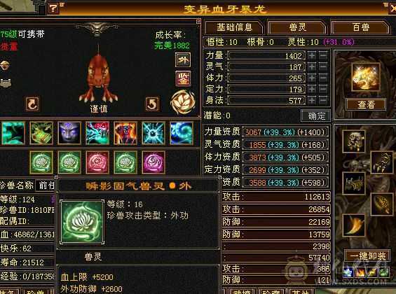 万属曼陀，满9精绘，永久黄金马