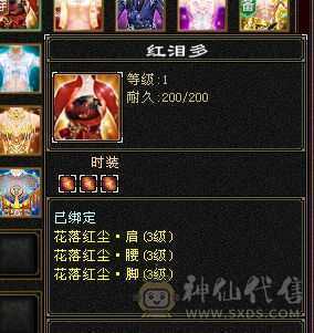 万属曼陀，满9精绘，永久黄金马