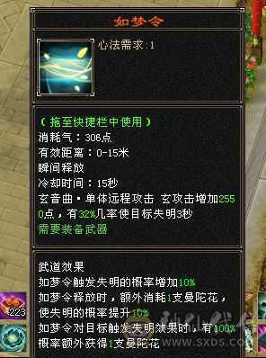 万属曼陀，满9精绘，永久黄金马