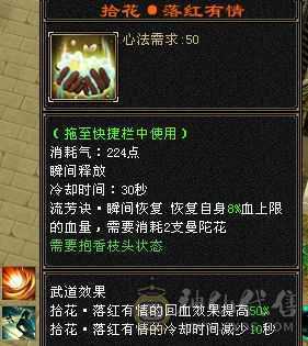 万属曼陀，满9精绘，永久黄金马