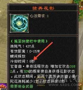 万属曼陀，满9精绘，永久黄金马