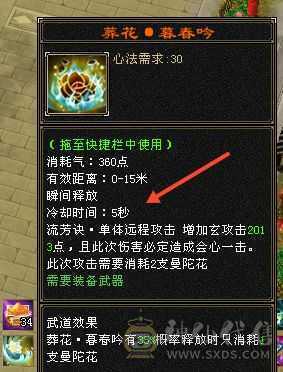 万属曼陀，满9精绘，永久黄金马
