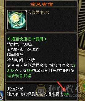 万属曼陀，满9精绘，永久黄金马