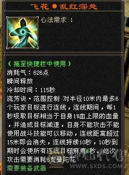 万属曼陀，满9精绘，永久黄金马