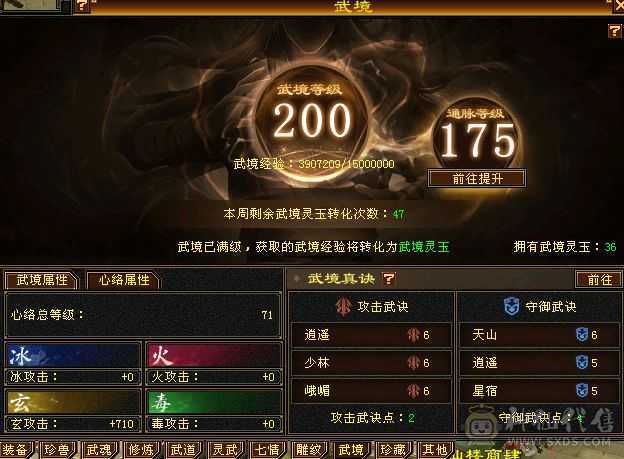 万属曼陀，满9精绘，永久黄金马