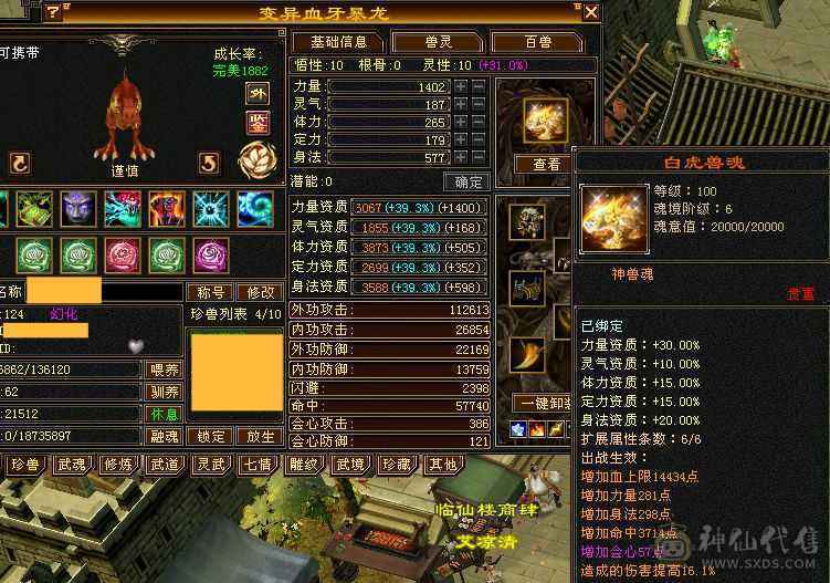 万属曼陀，满9精绘，永久黄金马