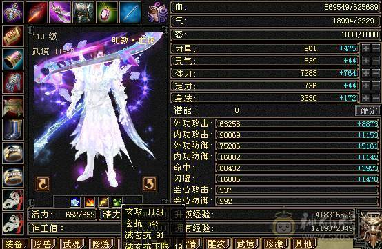 晚晚推荐：六神极限6花瓶明教（细节自己品）