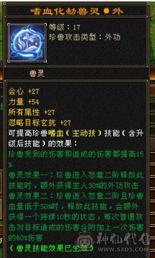 兰蔻号，卡级pve输出的天花板.体验7级号的卡级输出。