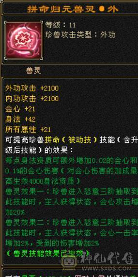 兰蔻号，卡级pve输出的天花板.体验7级号的卡级输出。