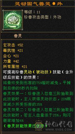 兰蔻号，卡级pve输出的天花板.体验7级号的卡级输出。