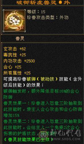 兰蔻号，卡级pve输出的天花板.体验7级号的卡级输出。