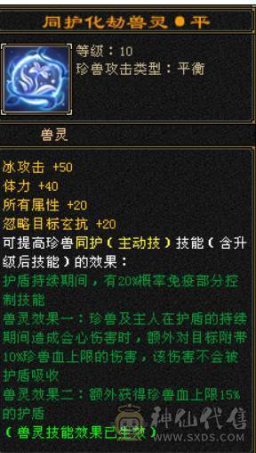 兰蔻号，卡级pve输出的天花板.体验7级号的卡级输出。