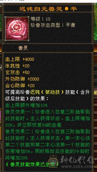 兰蔻号，卡级pve输出的天花板.体验7级号的卡级输出。
