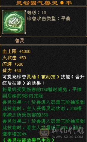 兰蔻号，卡级pve输出的天花板.体验7级号的卡级输出。