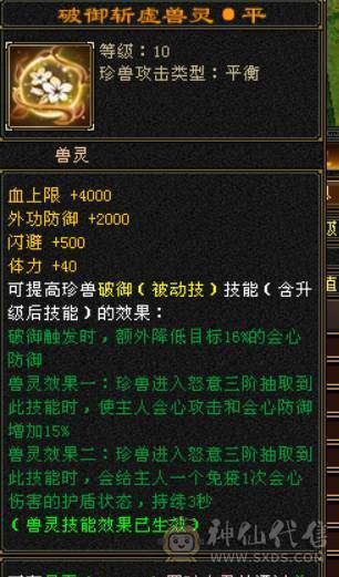 兰蔻号，卡级pve输出的天花板.体验7级号的卡级输出。