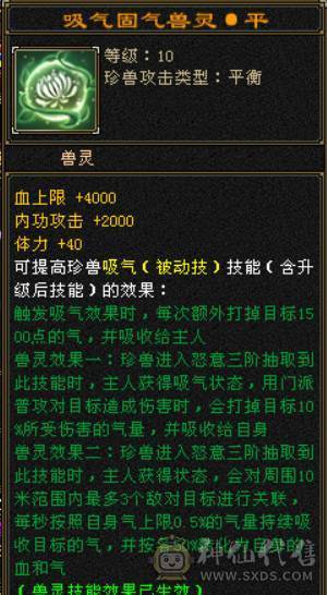 兰蔻号，卡级pve输出的天花板.体验7级号的卡级输出。