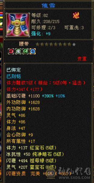 兰蔻号，卡级pve输出的天花板.体验7级号的卡级输出。