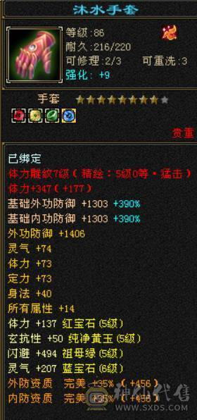 兰蔻号，卡级pve输出的天花板.体验7级号的卡级输出。