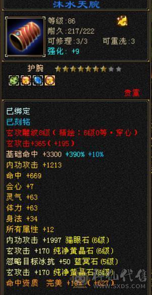 兰蔻号，卡级pve输出的天花板.体验7级号的卡级输出。