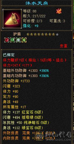 兰蔻号，卡级pve输出的天花板.体验7级号的卡级输出。
