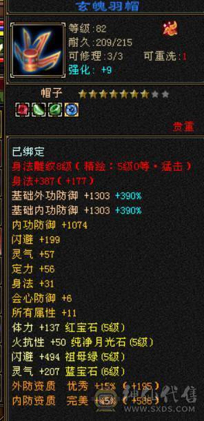 兰蔻号，卡级pve输出的天花板.体验7级号的卡级输出。