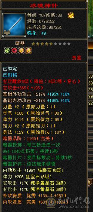 兰蔻号，卡级pve输出的天花板.体验7级号的卡级输出。
