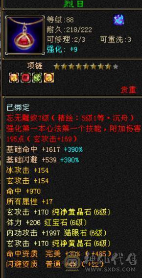 兰蔻号，卡级pve输出的天花板.体验7级号的卡级输出。