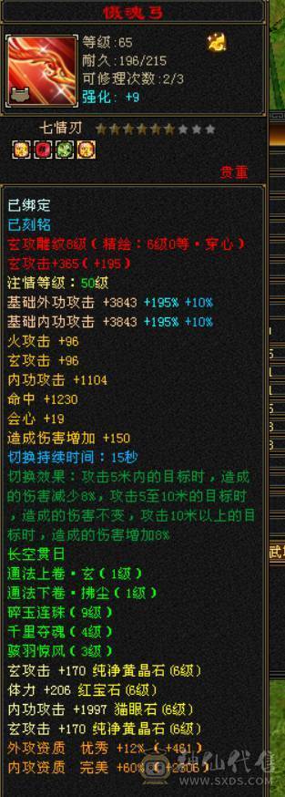 兰蔻号，卡级pve输出的天花板.体验7级号的卡级输出。