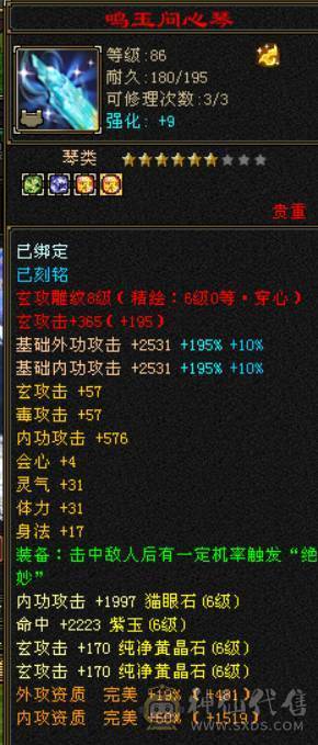 兰蔻号，卡级pve输出的天花板.体验7级号的卡级输出。