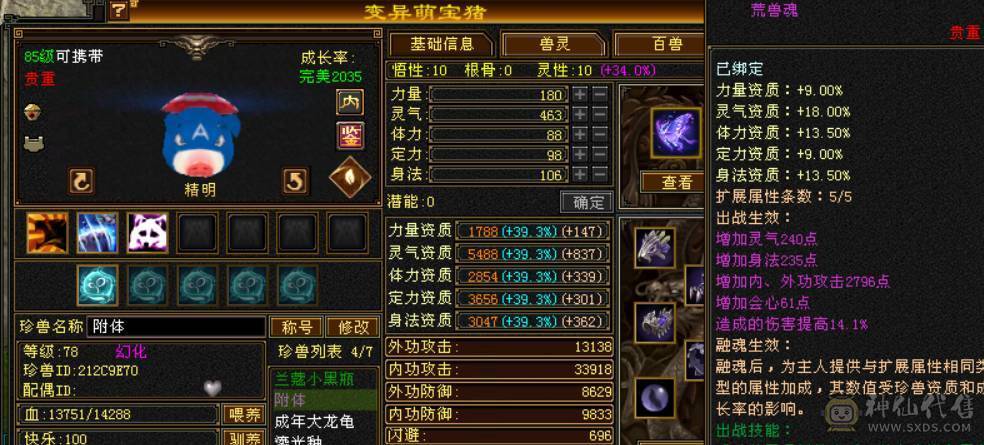 兰蔻号，卡级pve输出的天花板.体验7级号的卡级输出。