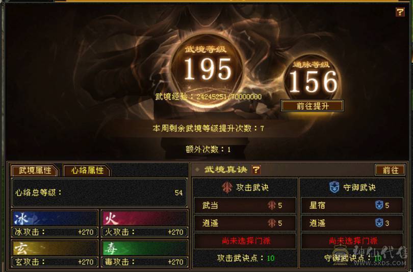 兰蔻号，卡级pve输出的天花板.体验7级号的卡级输出。