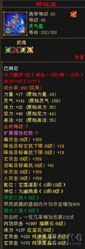兰蔻号，卡级pve输出的天花板.体验7级号的卡级输出。