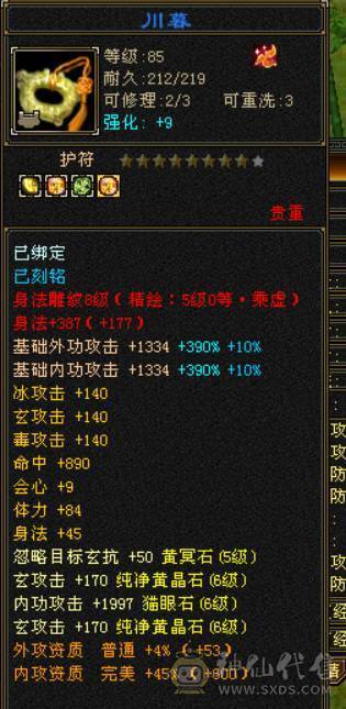 兰蔻号，卡级pve输出的天花板.体验7级号的卡级输出。