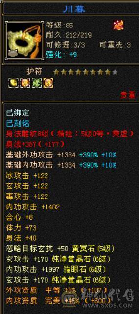 兰蔻号，卡级pve输出的天花板.体验7级号的卡级输出。