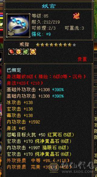 兰蔻号，卡级pve输出的天花板.体验7级号的卡级输出。