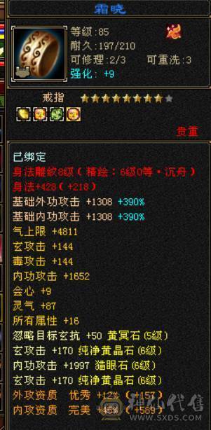 兰蔻号，卡级pve输出的天花板.体验7级号的卡级输出。