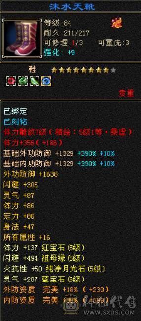 兰蔻号，卡级pve输出的天花板.体验7级号的卡级输出。