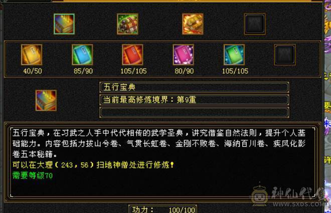 永久红熊王+冰火双抗+冰玄双休5神   输出炮台