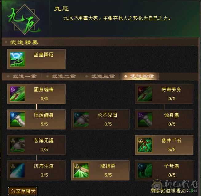 永久红熊王+冰火双抗+冰玄双休5神   输出炮台