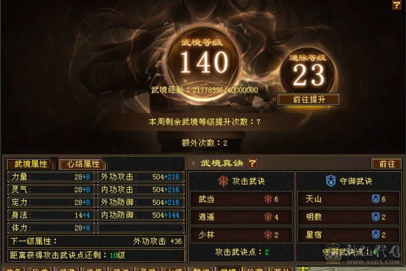 永久红熊王+冰火双抗+冰玄双休5神   输出炮台