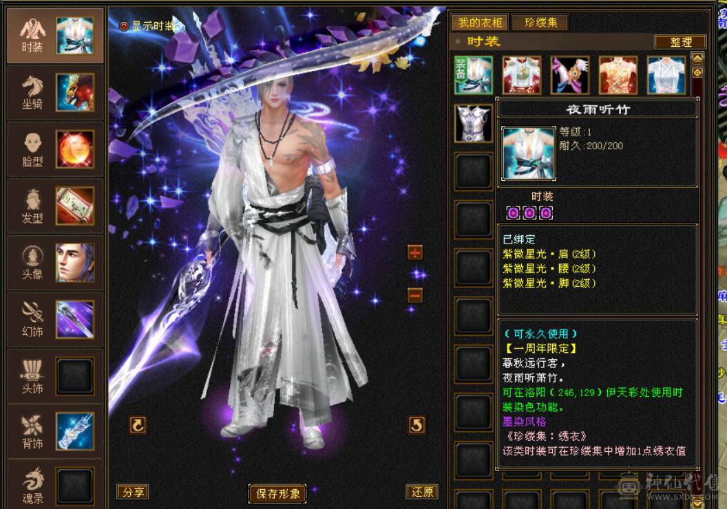 永久红熊王+冰火双抗+冰玄双休5神   输出炮台