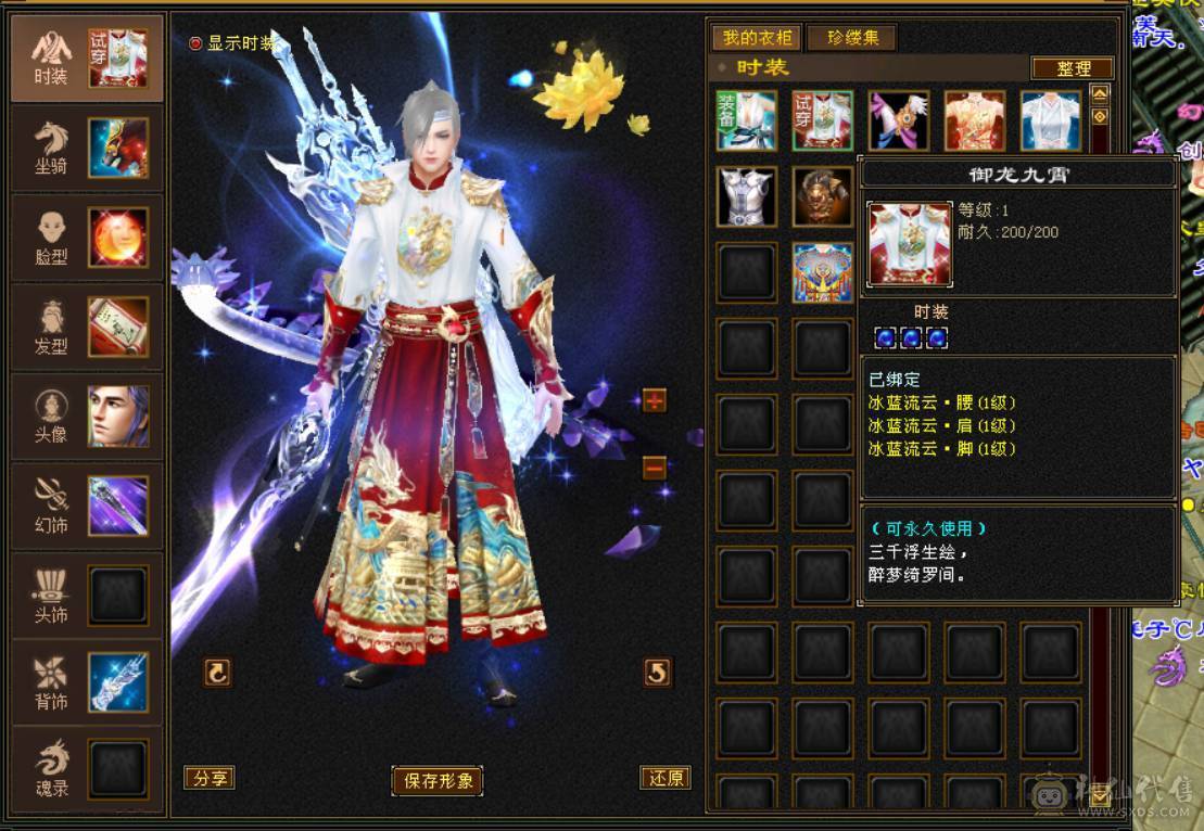 永久红熊王+冰火双抗+冰玄双休5神   输出炮台