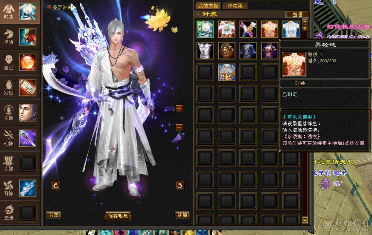 永久红熊王+冰火双抗+冰玄双休5神   输出炮台