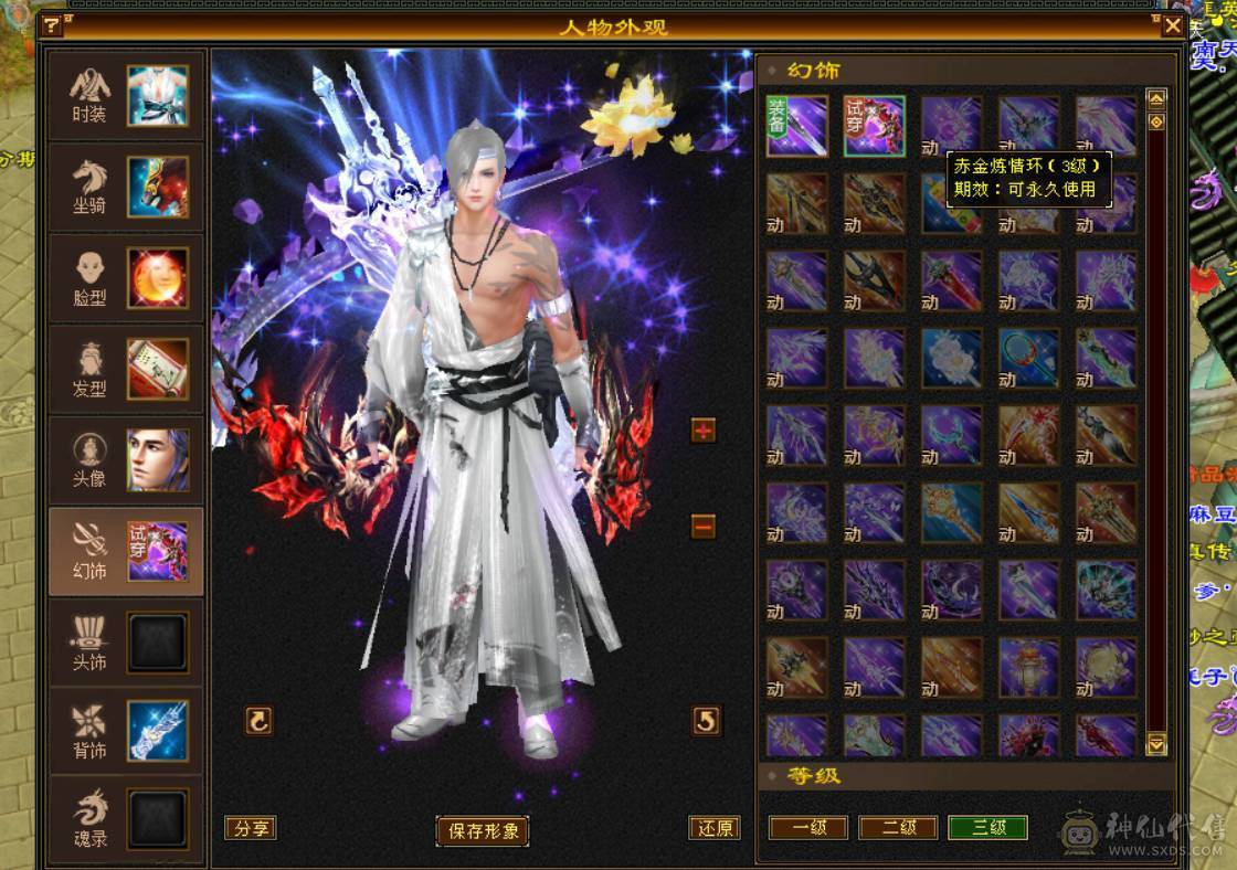 永久红熊王+冰火双抗+冰玄双休5神   输出炮台