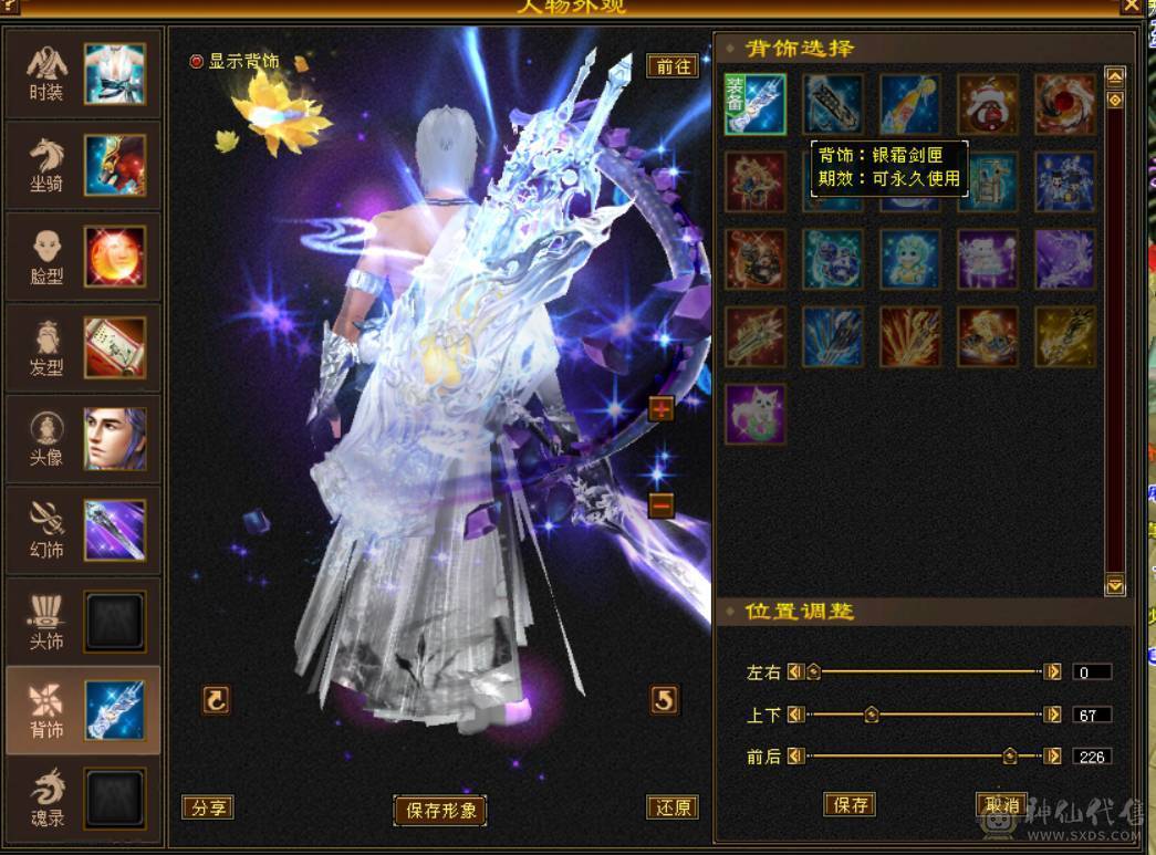 永久红熊王+冰火双抗+冰玄双休5神   输出炮台