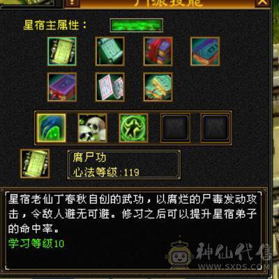 永久红熊王+冰火双抗+冰玄双休5神   输出炮台