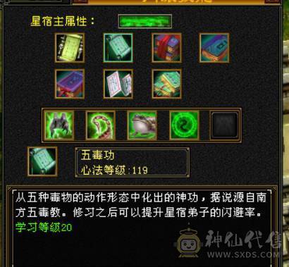 永久红熊王+冰火双抗+冰玄双休5神   输出炮台