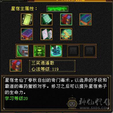 永久红熊王+冰火双抗+冰玄双休5神   输出炮台