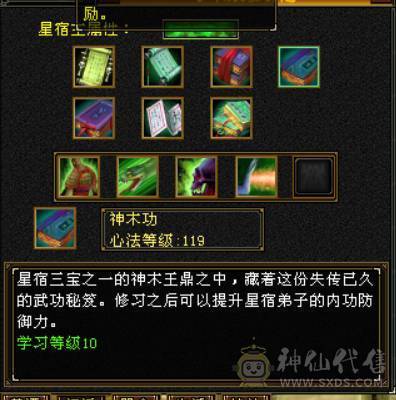 永久红熊王+冰火双抗+冰玄双休5神   输出炮台