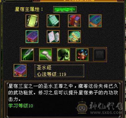 永久红熊王+冰火双抗+冰玄双休5神   输出炮台